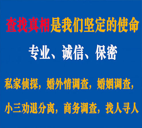 关于和布克赛尔春秋调查事务所